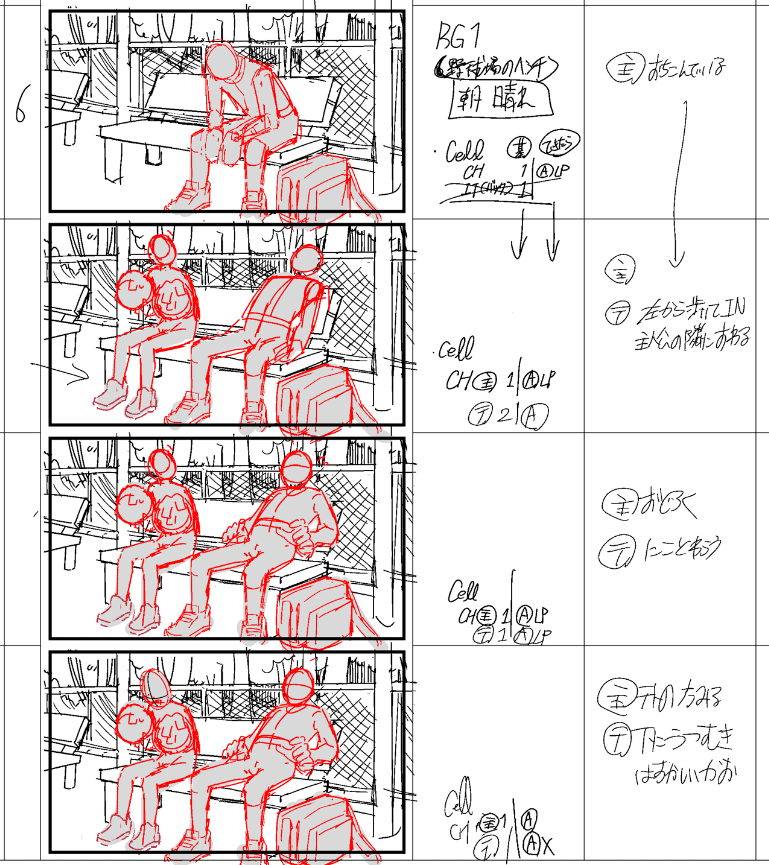 Storyboard by Alfa@ (excerpt)