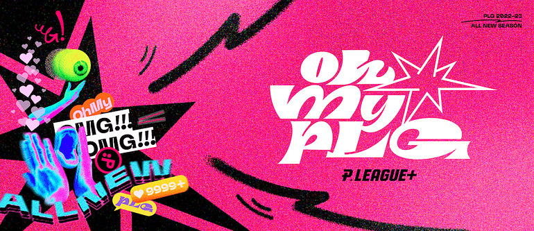 P. LEAGUE+ (pleagueofficial.com)
