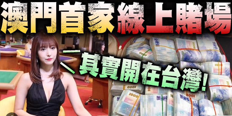 百家樂路：掌握遊戲趨勢，成為賭場大贏家【香港麻将（Hong Kong Mahjong）】