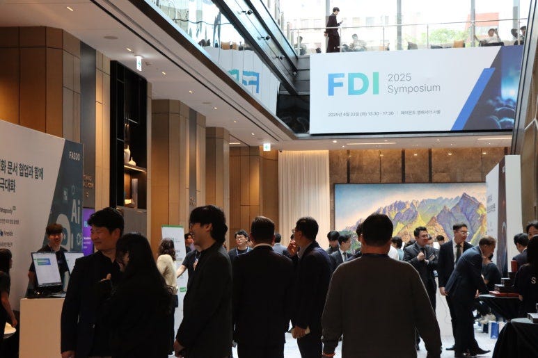 Fasoo Digital Intelligence 2025 Symposium