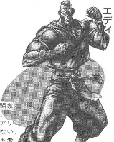 Koga Shuko, Double Dragon Wiki