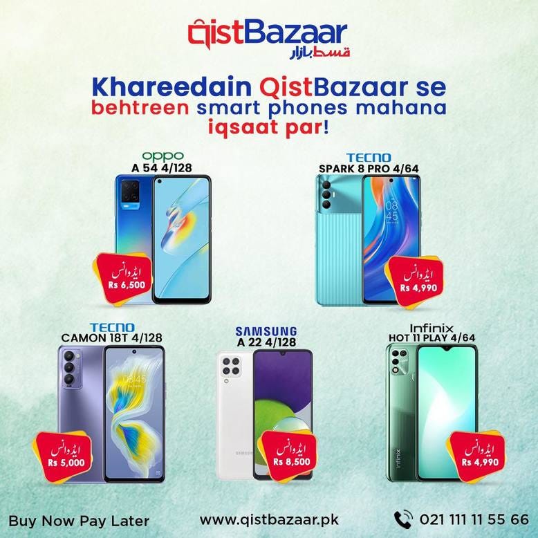 Mobiles on Installments in Karachi by QistBazaar Qist Bazaar Medium