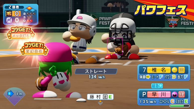 Forget Realistic Graphics: The Game That Paralyzed Japan This Month Is a “Cute” Baseball Simulator
