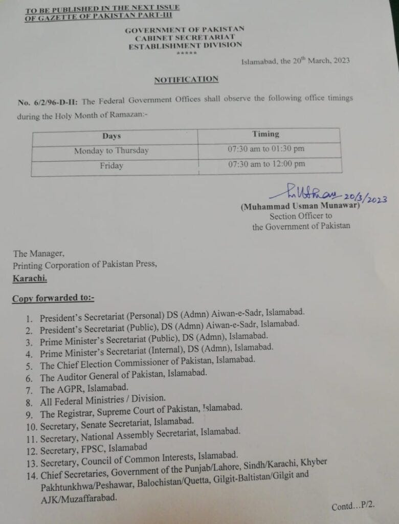 ramadan office timing 2025 sindh government