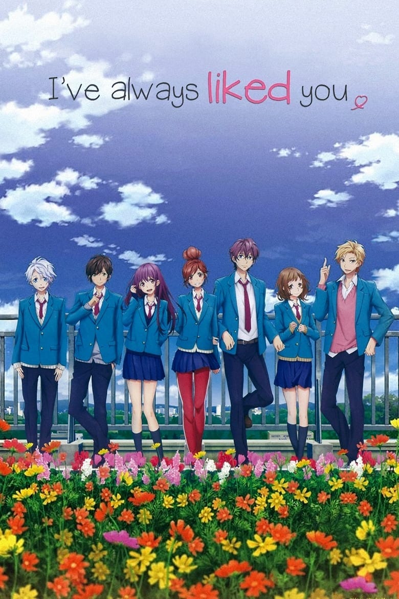 Zutto mae kara suki deshita kokuhaku jikkou iinkai