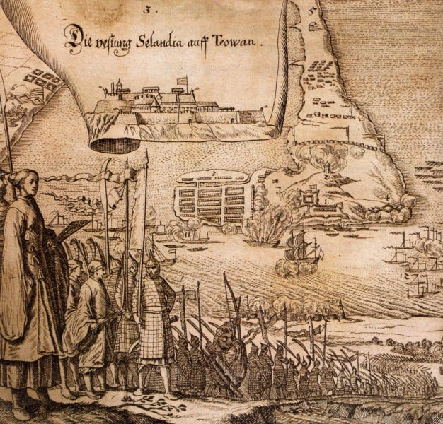 1669年出版的赫伯特《東印度旅行短記》中描繪鄭荷之戰的插圖，五年前被暴風摧毀的熱勿律非砦無緣露臉。