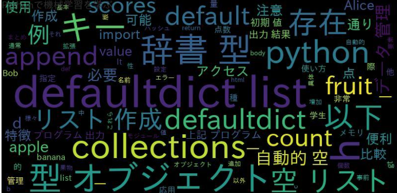 Simplicity of defaultdict in python | by Surabhi | Medium