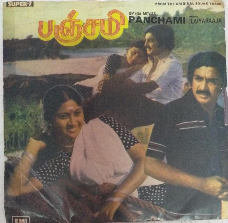 Projekt Ilaiyaraaja Season III — 286/365 — Pani Kaatrin