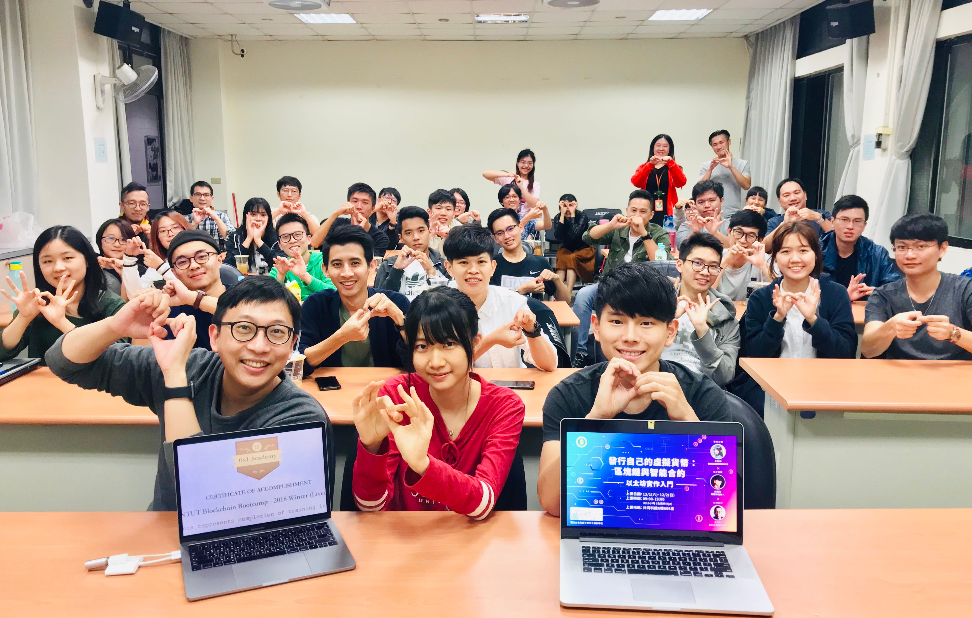 牛也會的北科大0x1 區塊鏈微學分課— 課程回顧與願景展望（完整版） | by 寶博士（dAb）葛如鈞| Medium