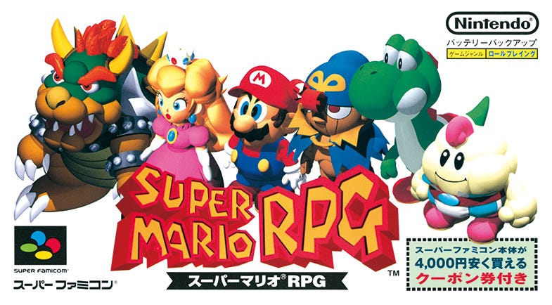 Super Mario RPG: a 25 años de su lanzamiento