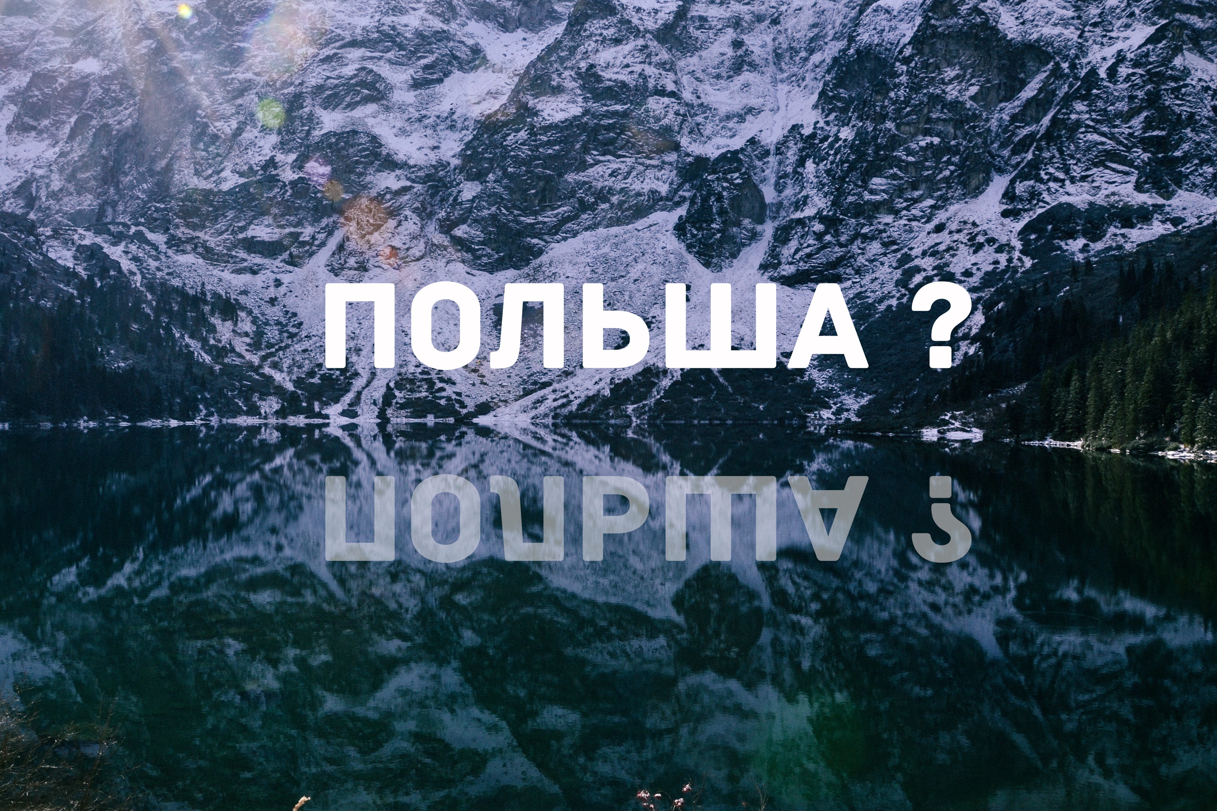 Однозначно круче, чем дома сидеть. Как минимум — дома не ходят медведи. |  by byDuck | Official Russian - Travel | Medium