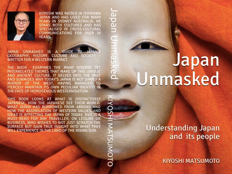 Japan Unmasked. I have finished my first book! | by Kiyoshi Matsumoto |  Medium