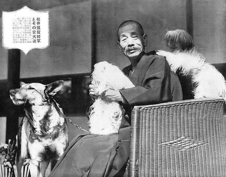 中華民族之父松井石根的悲劇與鬧劇 The Tragedy & Farce of Iwane Matsui,Father of the ...