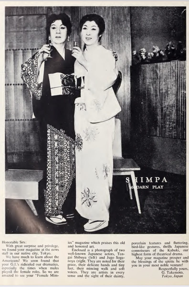 A heartfelt Japanese letter celebrating traditional drag theatre.