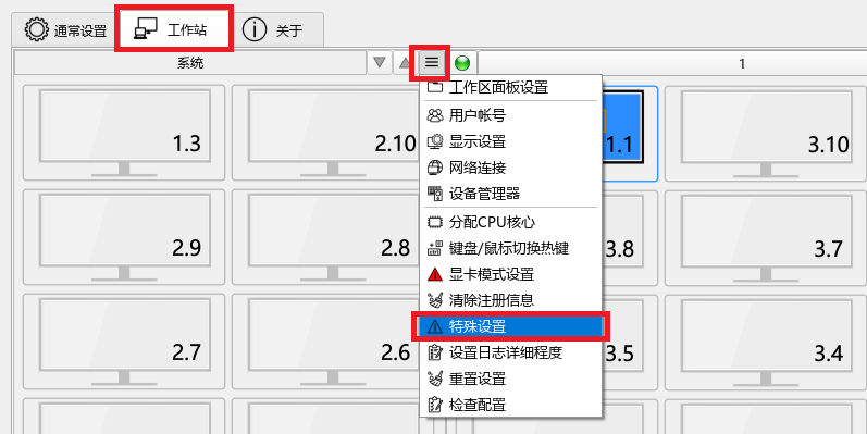 ASTER鼠标键盘卡顿问题解决方法