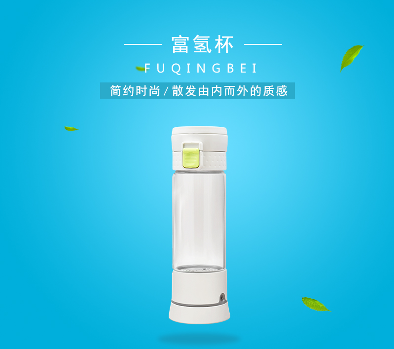 What Is The Hot Water (Rich Hydrogen Water) In Japan by simiao Feng