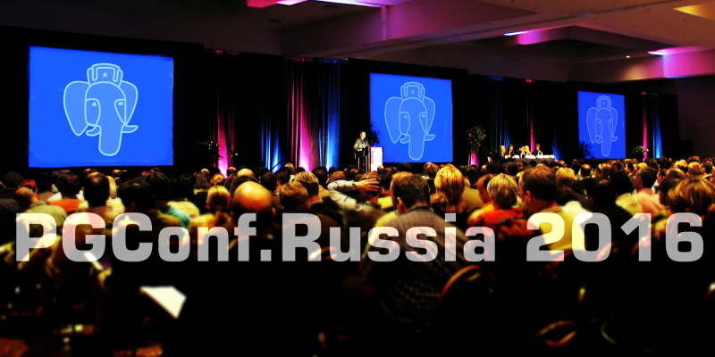 Early bird регистрация на PGConf.Russia 2016