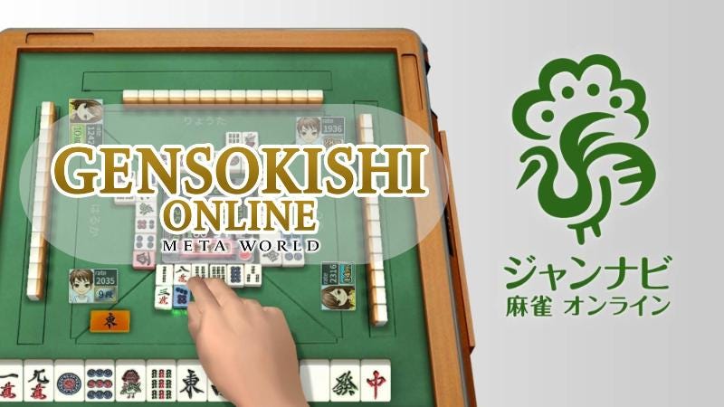 Mahjong Time - EON Multiplayer