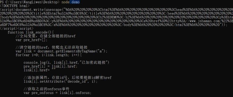 JavaScript Magic Tricks: Html Encryption | by LiwenWang | Medium