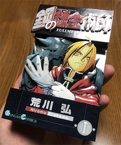 Characters appearing in Fullmetal Alchemist: Brotherhood: 4-Koma