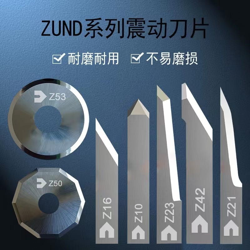 ZUND Blades Types(drag blades, oscillating blades, rotary blades) by