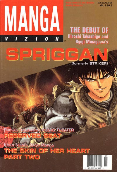 Spriggan: Where to Watch and Stream Online