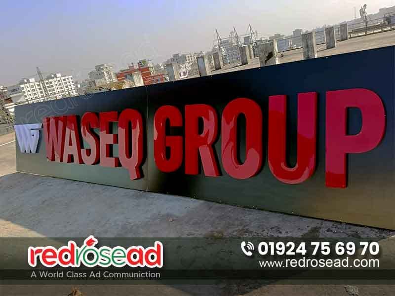 Frosted Glass Sticker Price in Bangladesh, by Red Rose ad