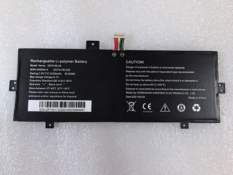 Nouveaux AKOYA produits 7.6V 5000mAh/38WH 3878106–2S