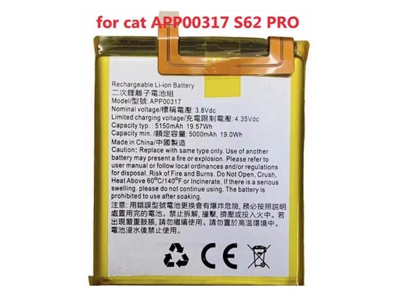 Batteria Per Caterpillar CAT B15Q AM: Li-Ion 3,7V 2000mAh, Ricambio Compatibile