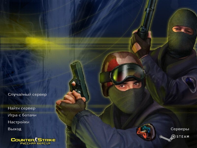 CS 1.6 С 800х600 На Весь Экран - Counter-StrikeR - Medium