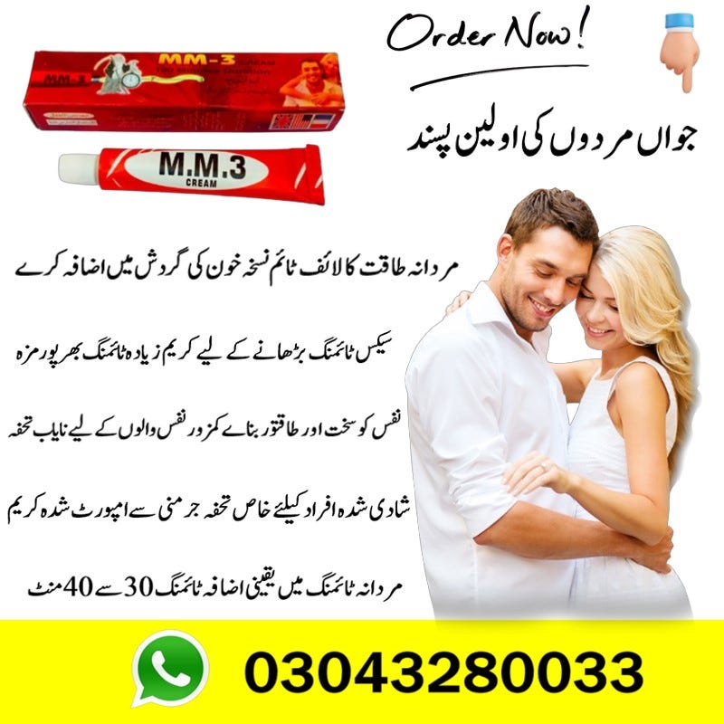 ramadan timing 2025 rahim yar khan