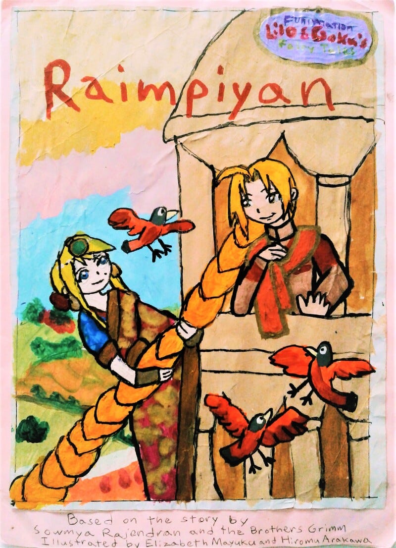 Raimpiyan