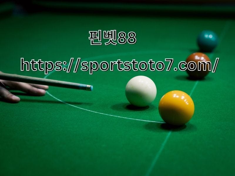먹튀검증 안전 토토사이트 - Medium