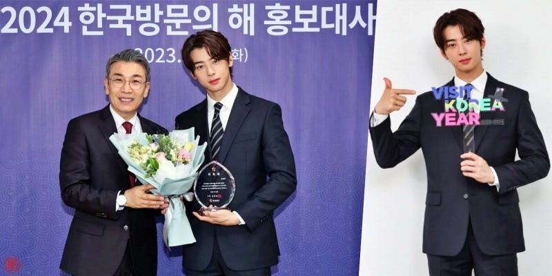 ASTRO's Cha Eun Woo Selected As VISIT KOREA YEAR 2023–2024 Ambassador -  Kpoppost - Medium