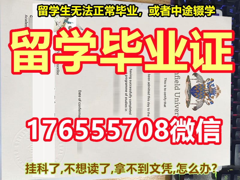 Brandon University电子工程学位证书+微DZK763购证/购买厄尔汉学院文凭毕业证+微DZK7 em Promoção na  Shopee Brasil 2023