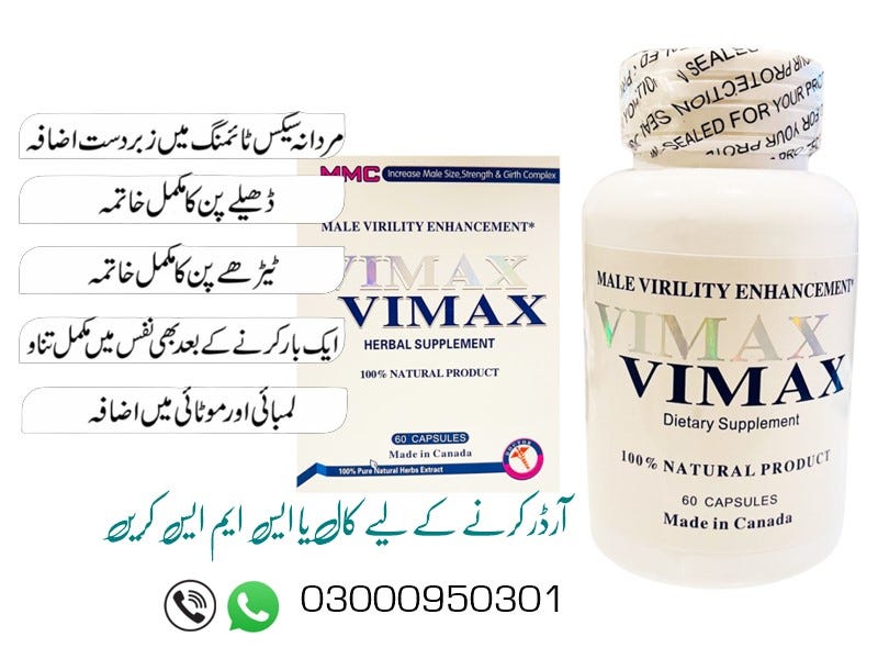 Vimax Capsule In Pakistan: 03043280033/ MMC vimax.Herbal Supplement ...