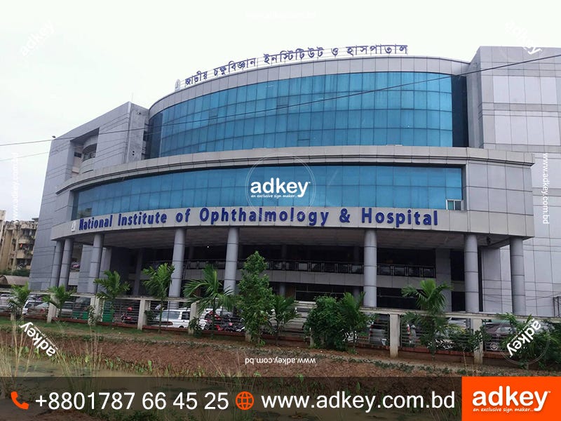 Digital Sign Board Price in Bangladesh by SHOP SIGN BANGLADESH Nov