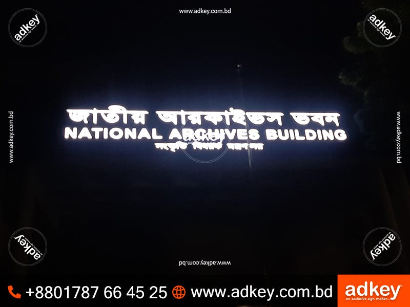 Acrylic Top Letter Name plates Price in Bangladesh by Billboard