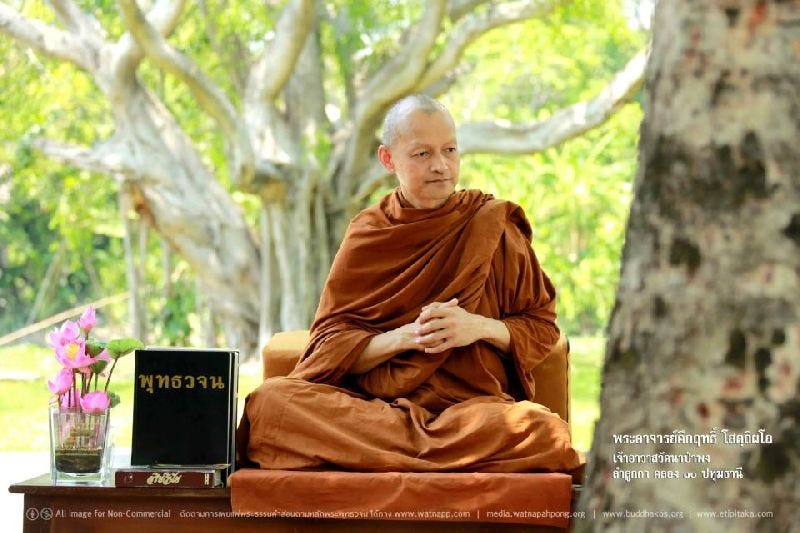 พระอาจารย์คึกฤทธิ์