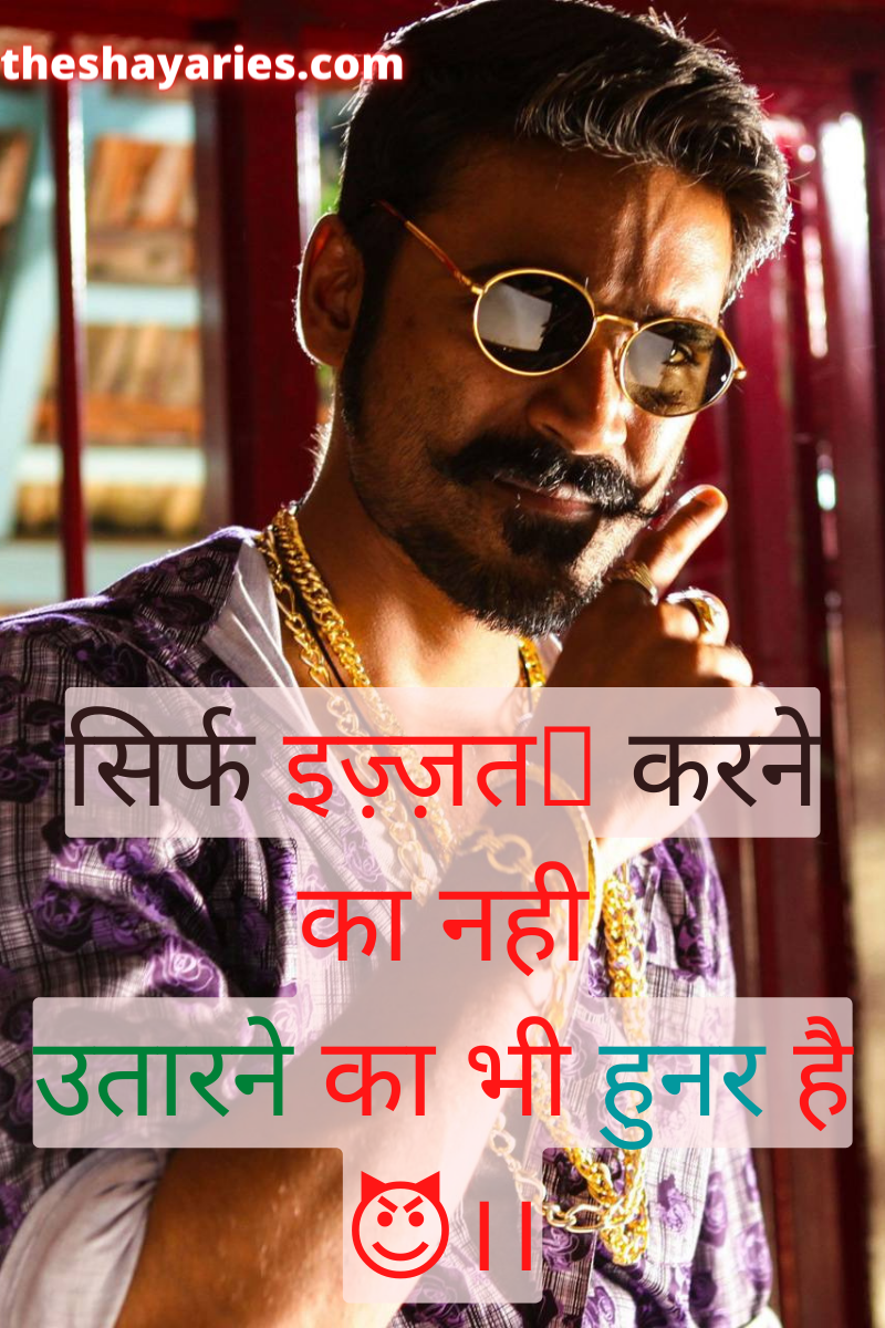 150+Khatarnak Badmashi Status Shayari For EveryOne Workforafser Medium