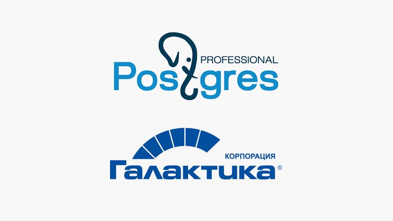 Стоимость Postgres Pro
