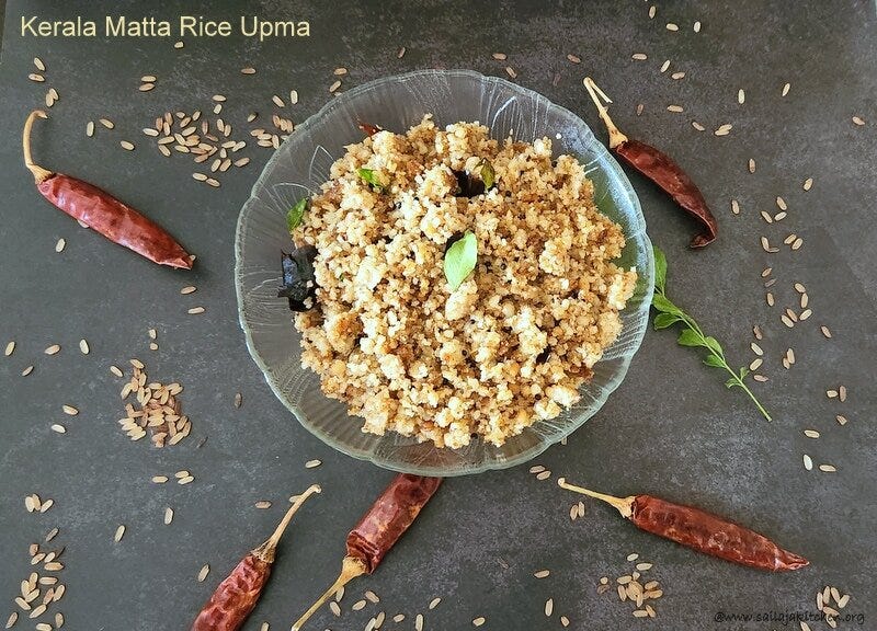 Kerala Matta Rice Upma Recipe / Ari Upma Recipe / Matta Rice Upma Recipe