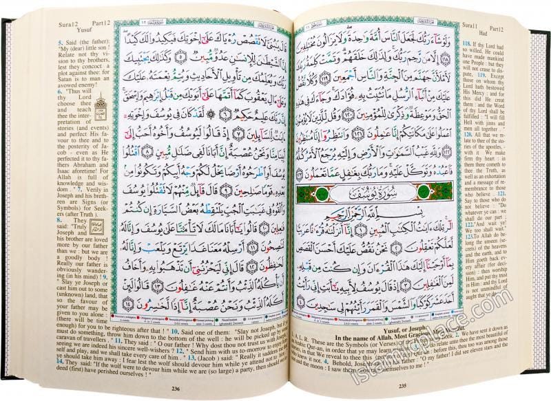 Quran as a Means of Treating Illness (Part 4 of 5) by Safia Fatima