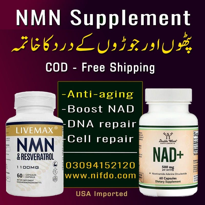 Nmn Supplement