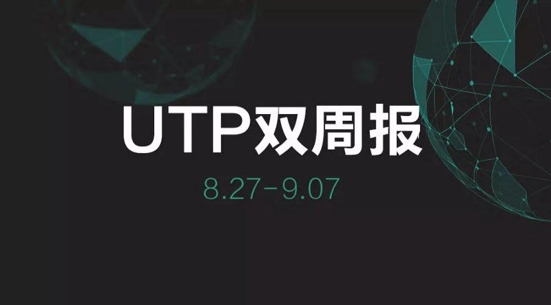 UTP Project Two-weekly Newspaper(08.27–09.07)