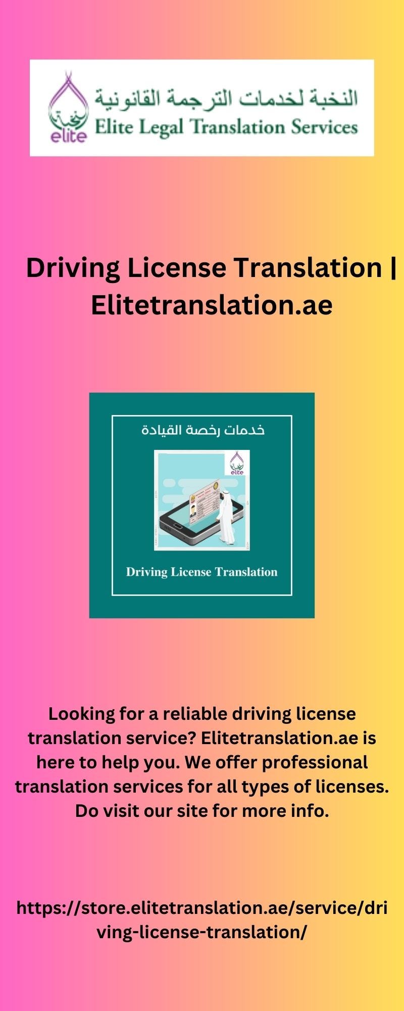 Driving License Translation Elitetranslation.ae