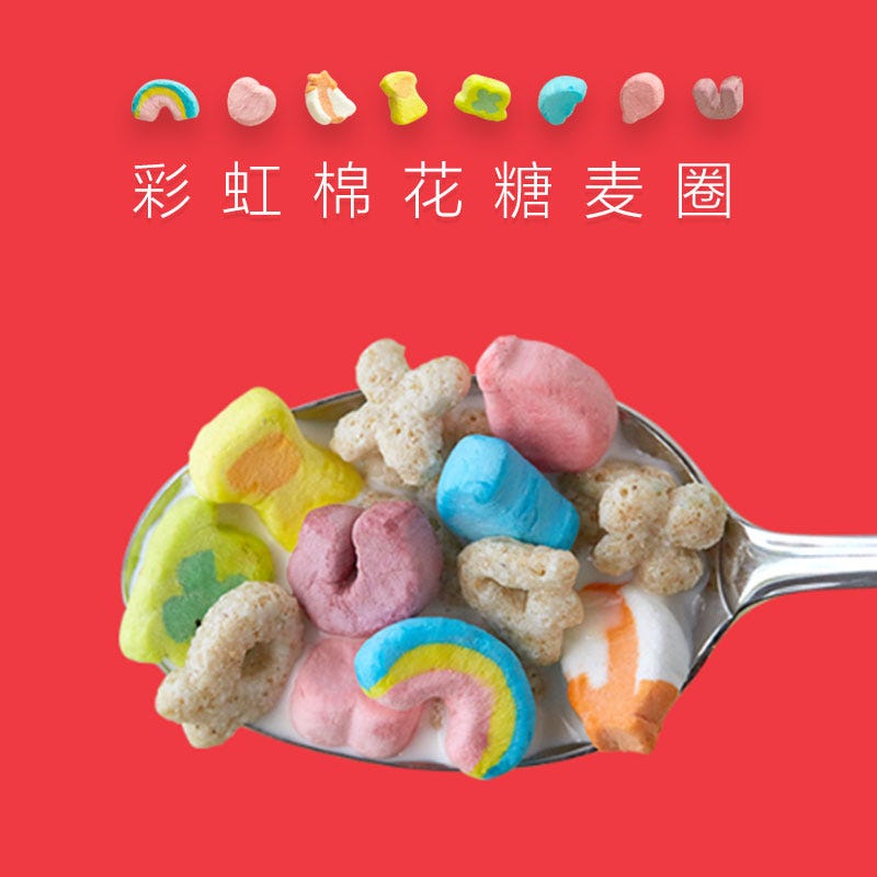 Lucky Charms Rebrands As “Authentic Asian Cereal” | by Diana Lu | Plan ...