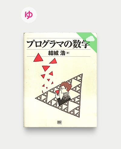 Booklover 2.6をリリース。iCloud Driveの統合、ページトランジション