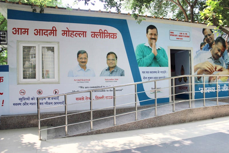 Transforming Healthcare Through Mohalla Clinics: A Game Changer or ...