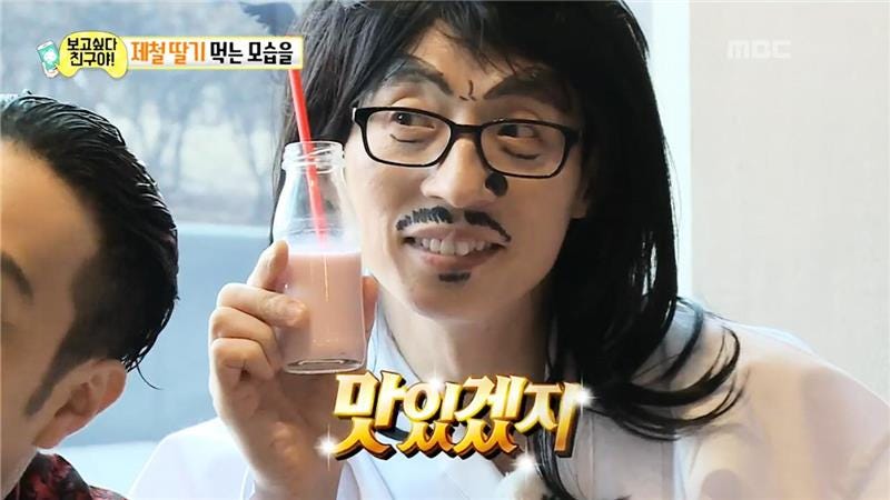 2025 미식관 리뉴얼 오픈기